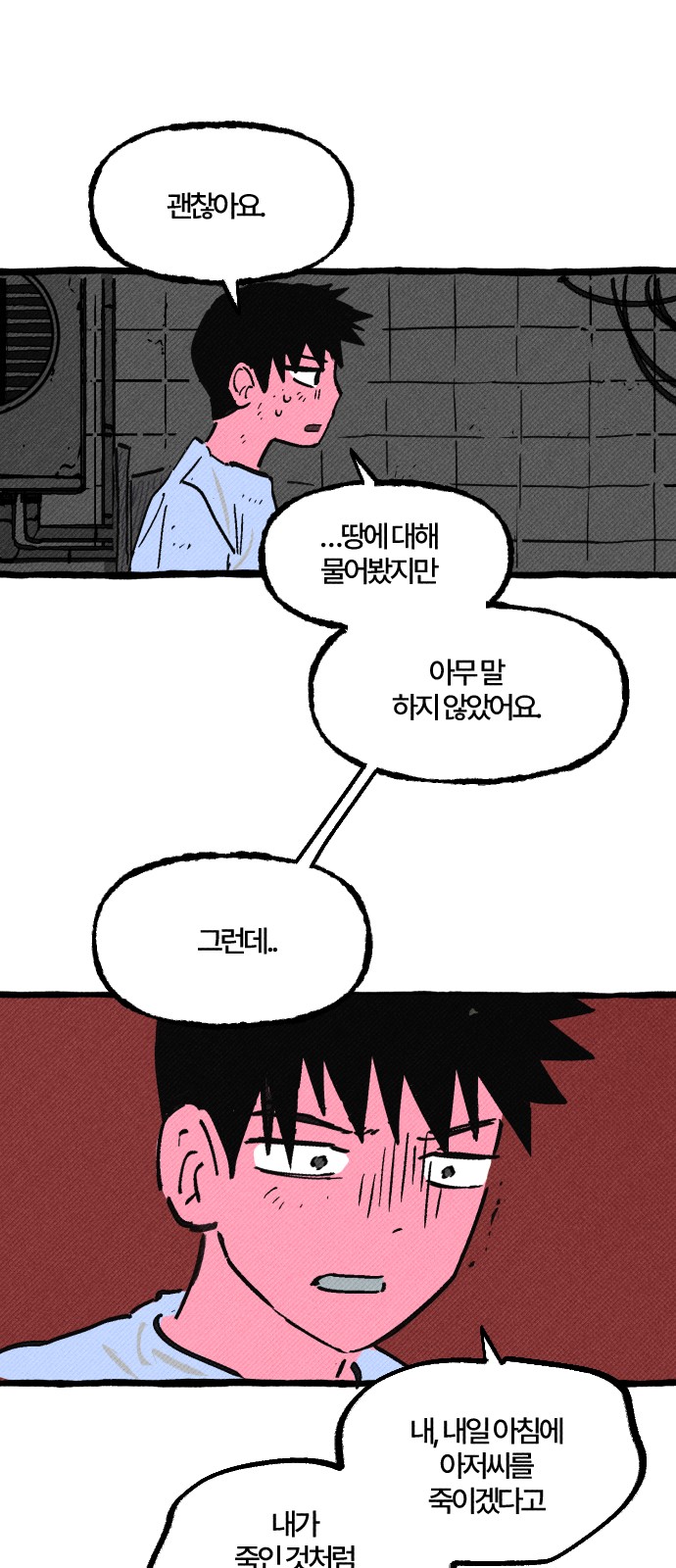 45 페이지