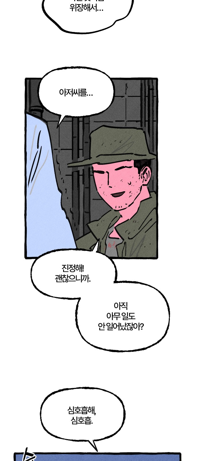 46 페이지