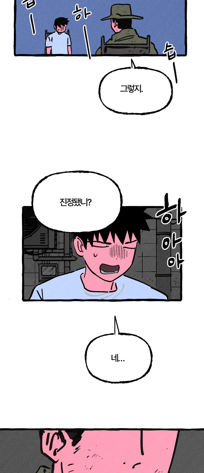 47 페이지