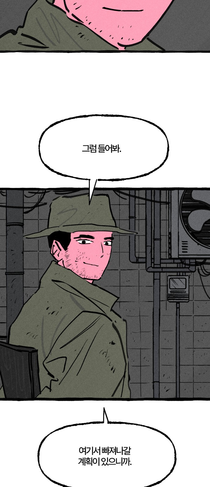 48 페이지