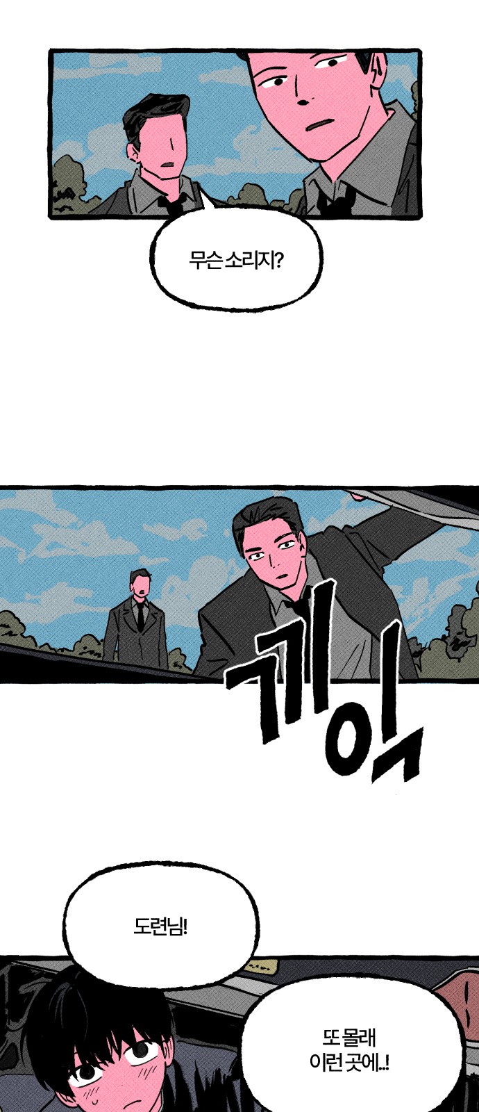 7 페이지