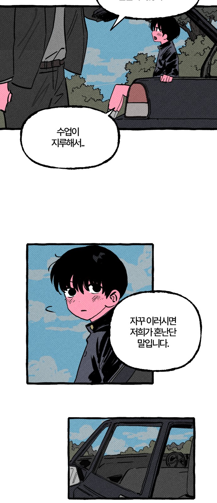 9 페이지