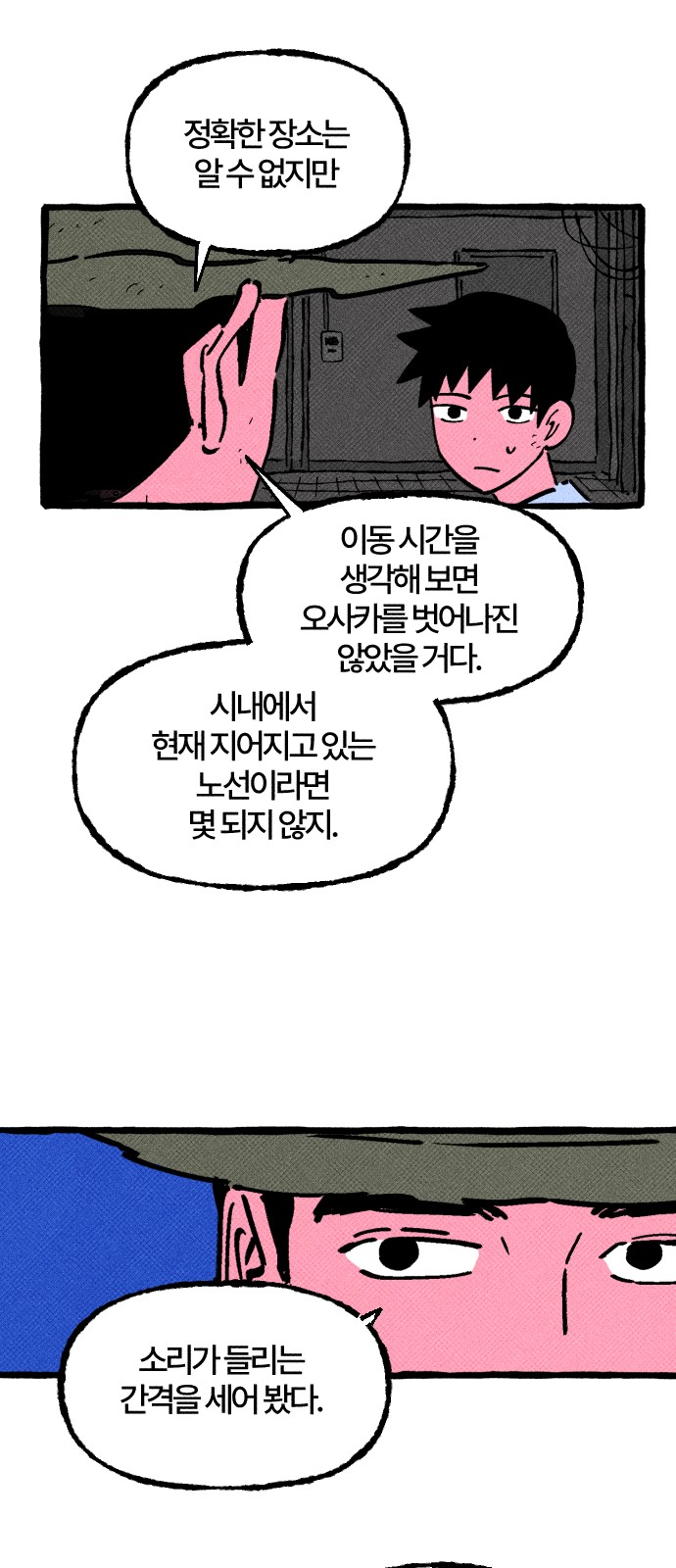 13 페이지