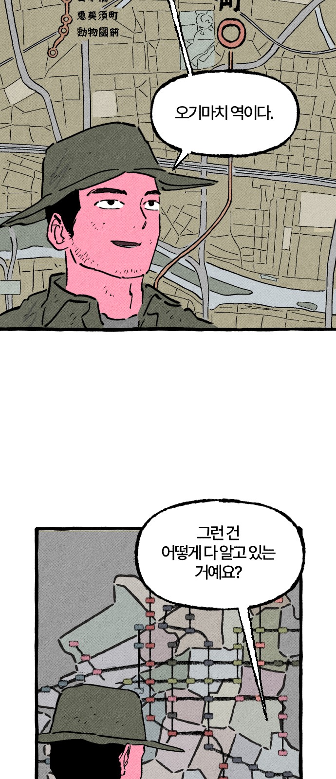 16 페이지