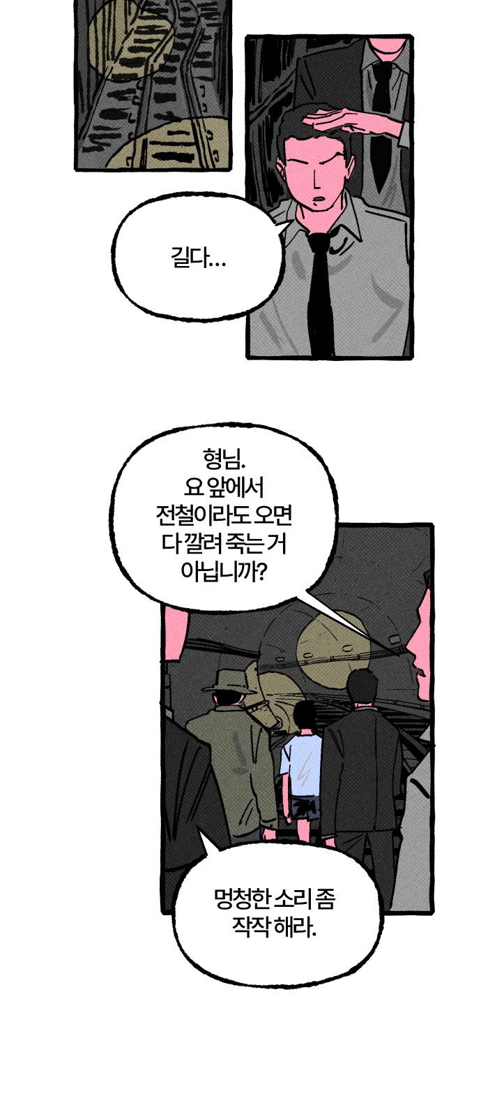 23 페이지