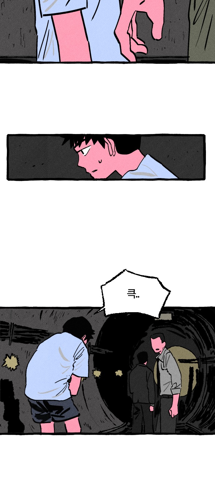 26 페이지