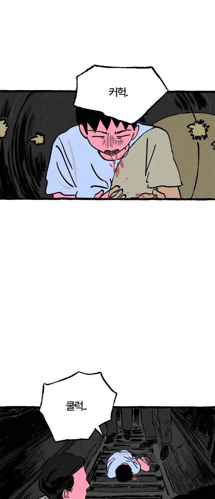 27 페이지