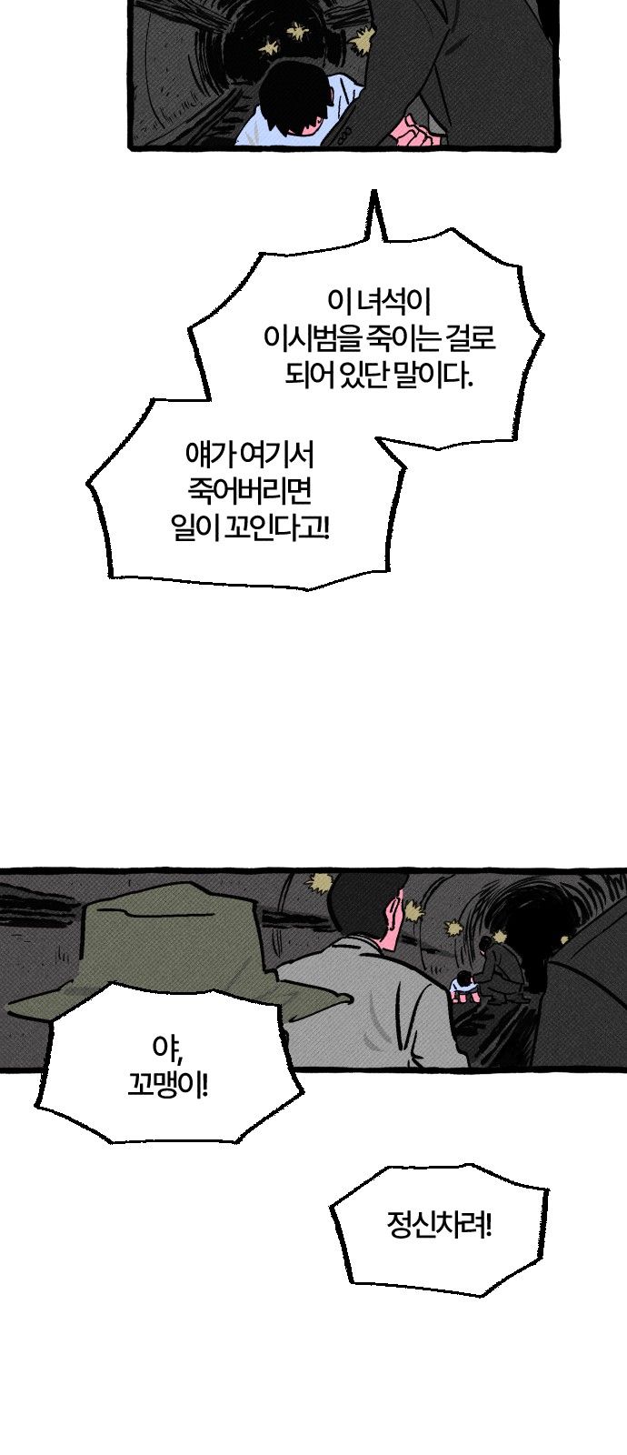 29 페이지