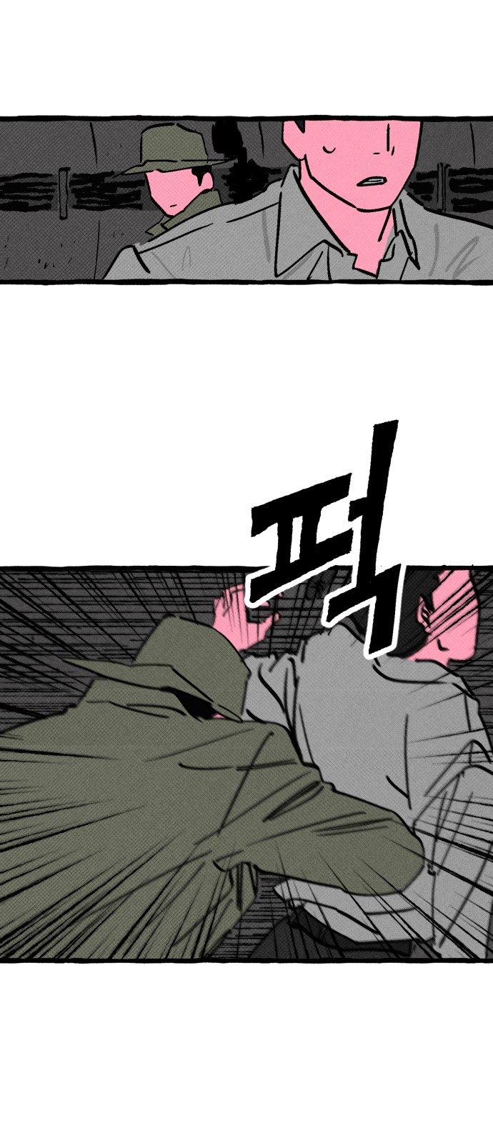 30 페이지