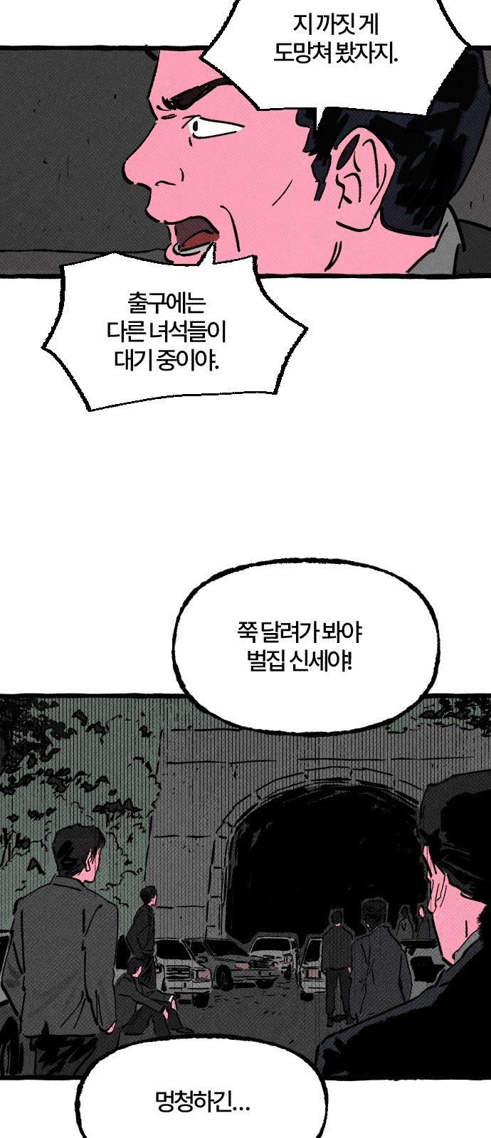 33 페이지