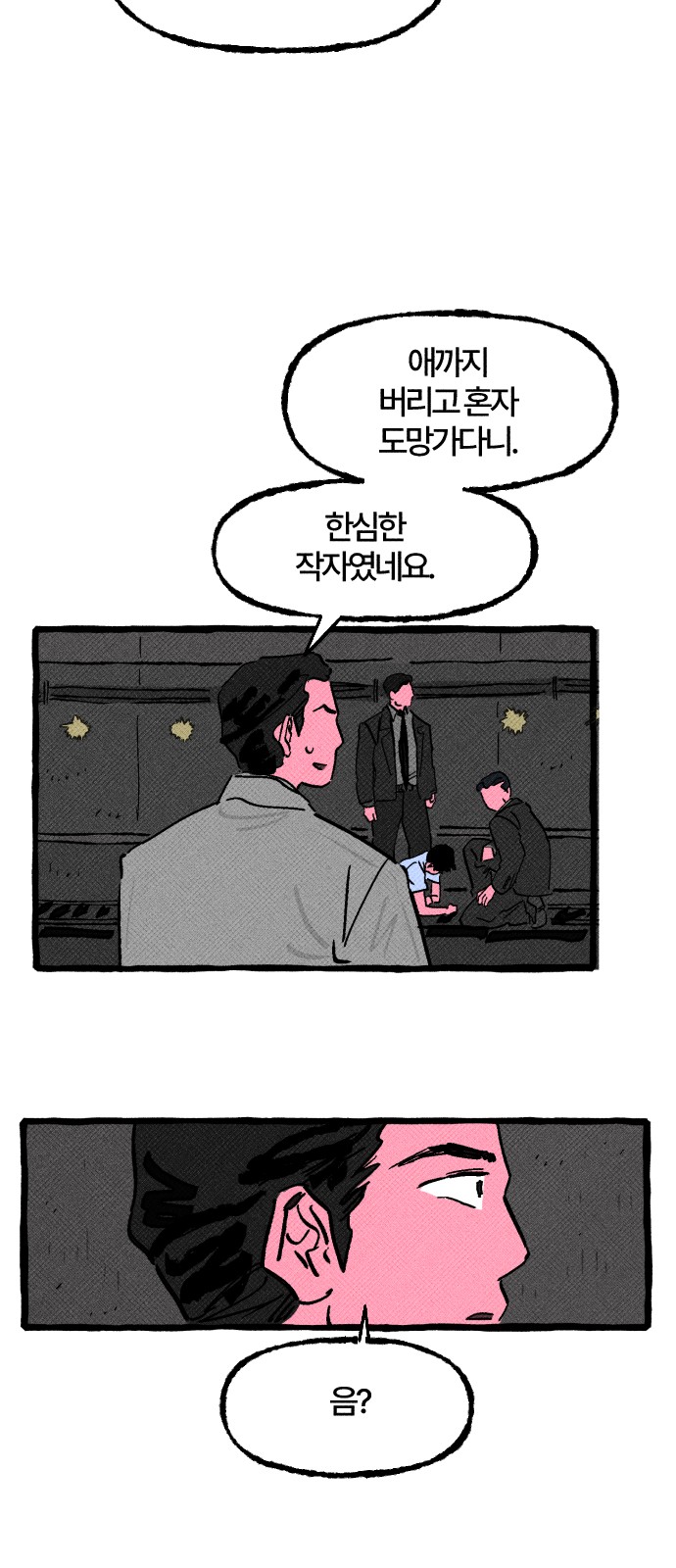 34 페이지
