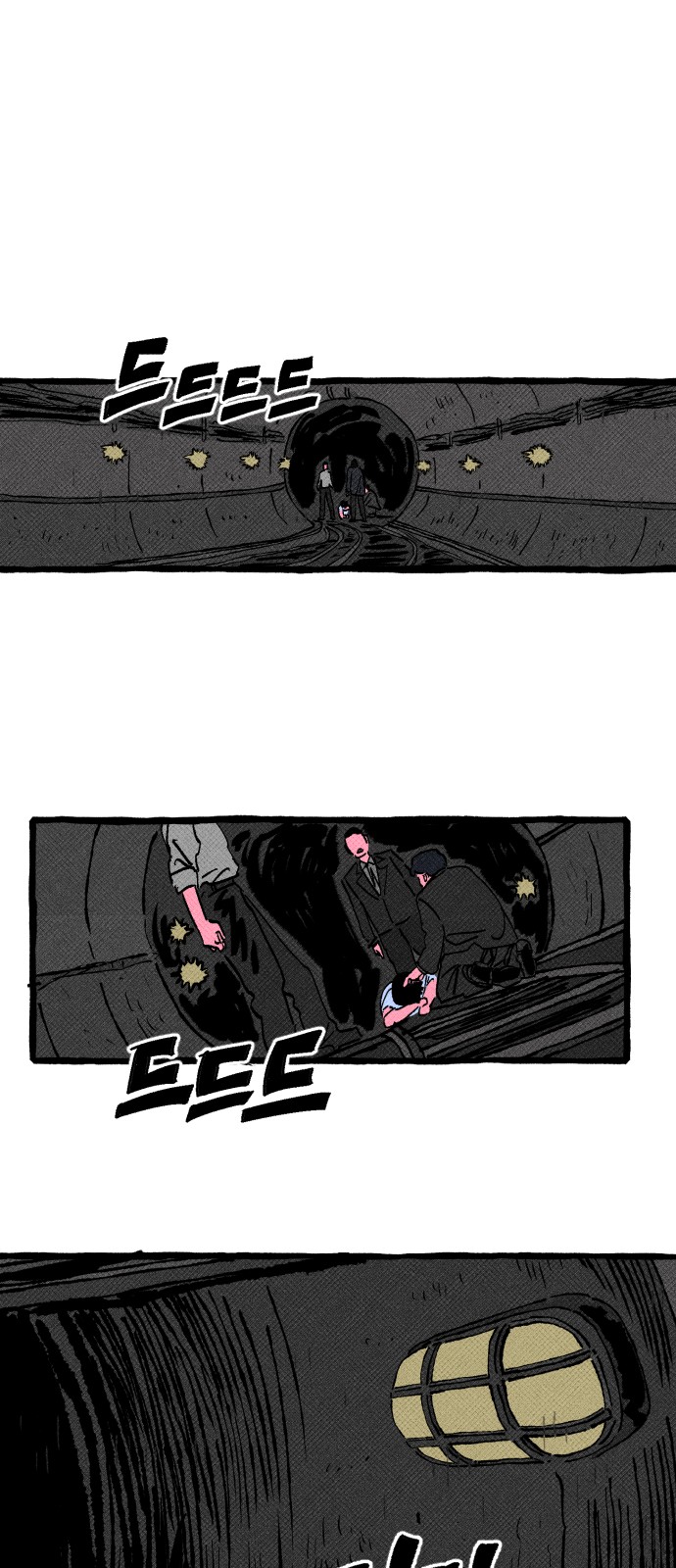 35 페이지