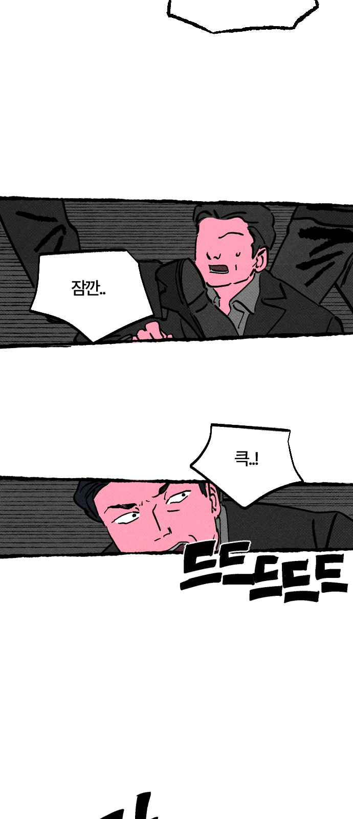 39 페이지