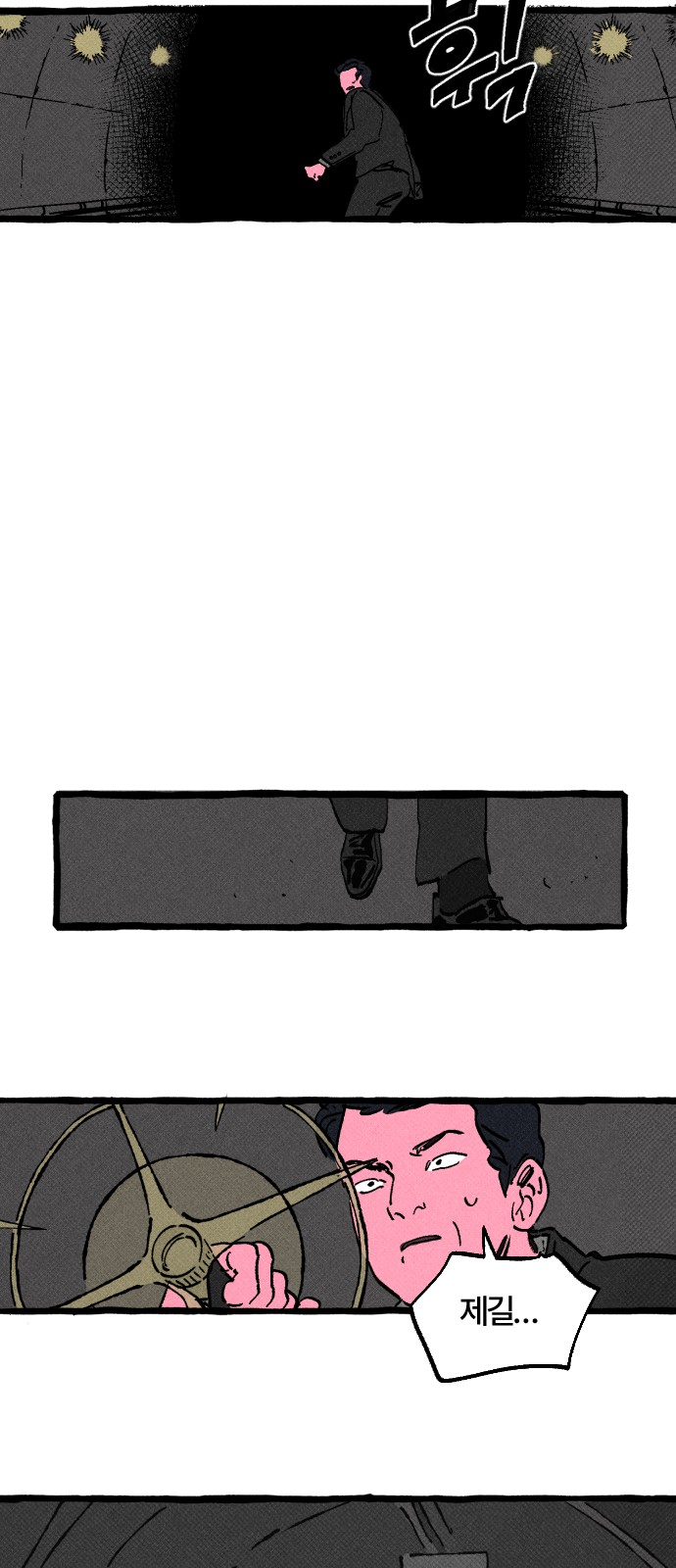 41 페이지