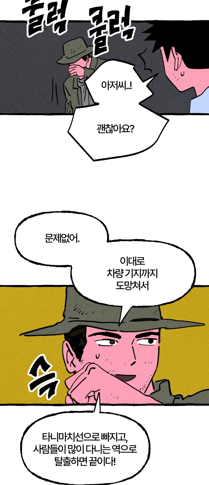 46 페이지