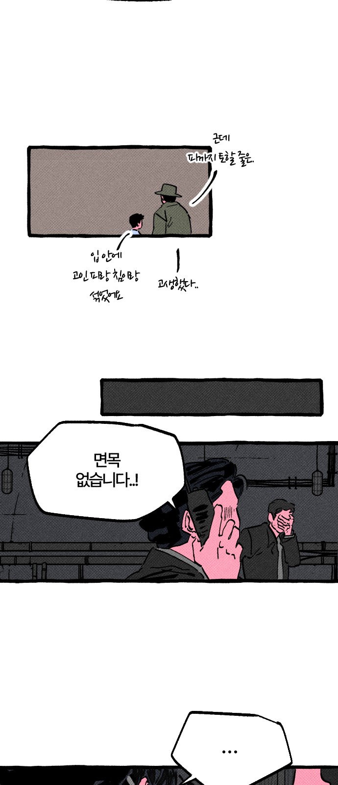 47 페이지