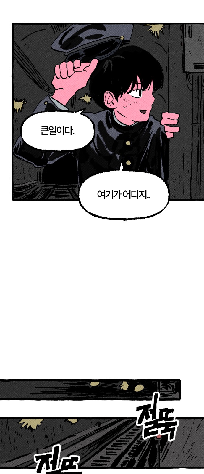 50 페이지