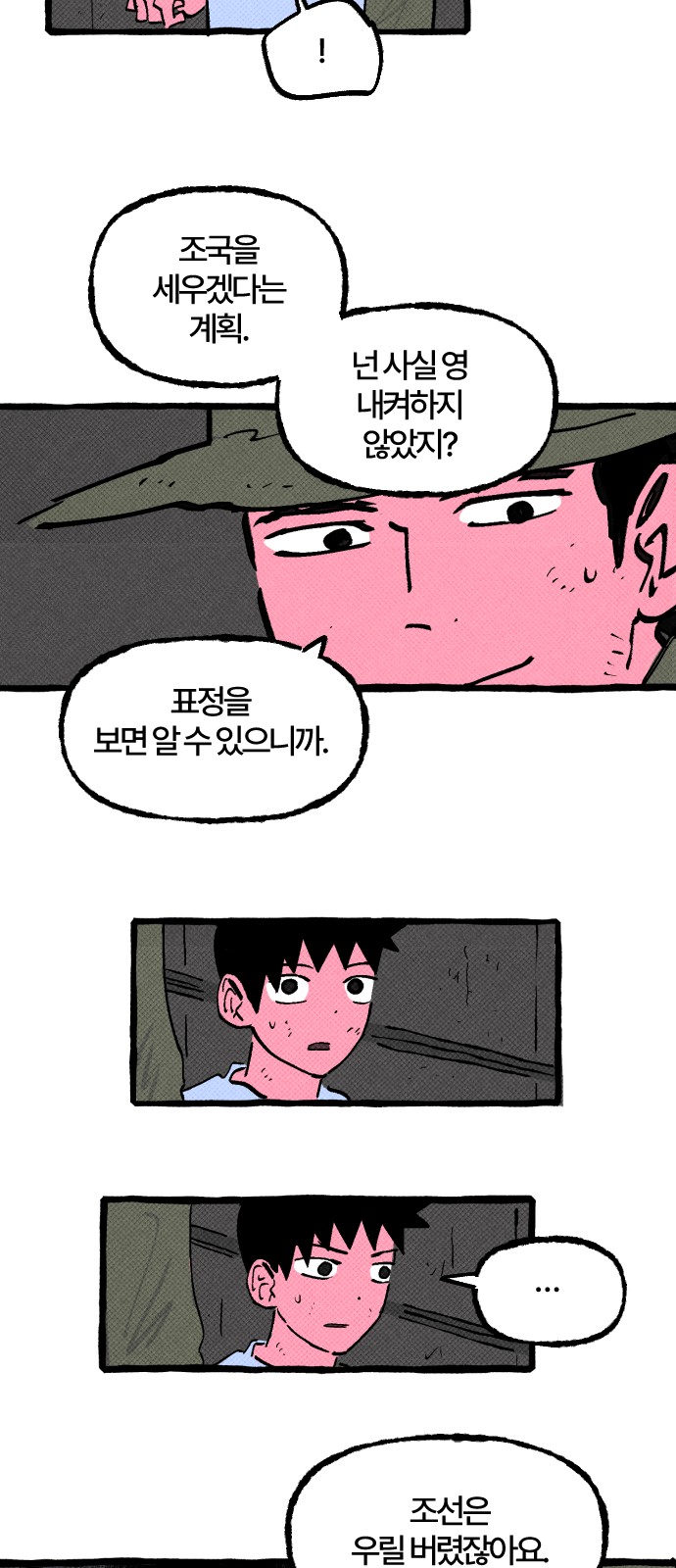 53 페이지