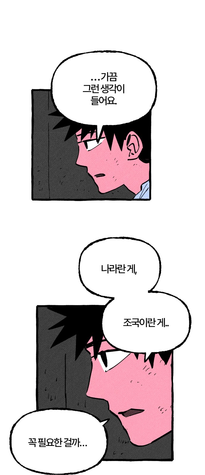 55 페이지