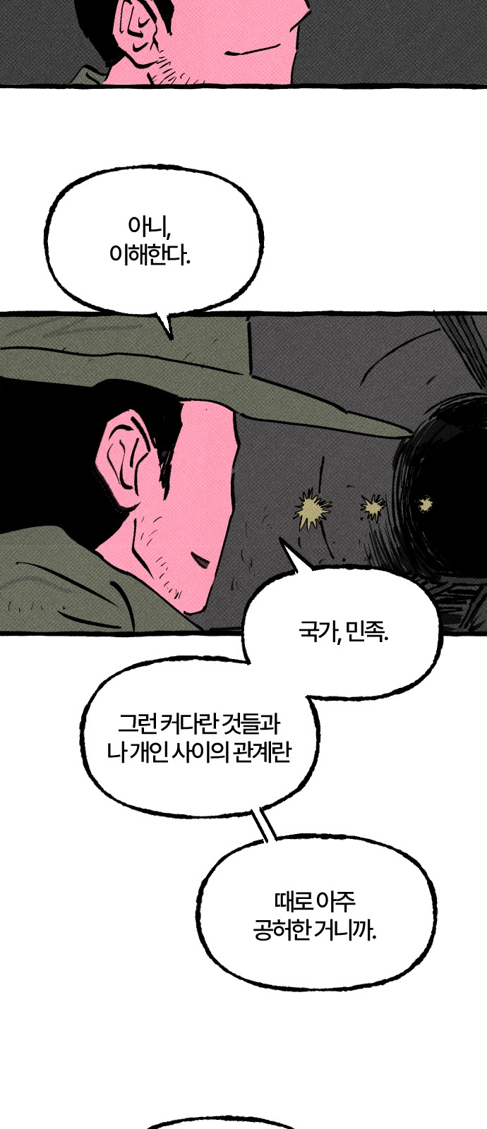 57 페이지