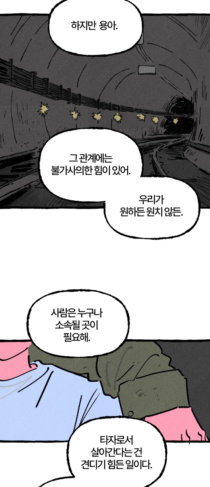 58 페이지