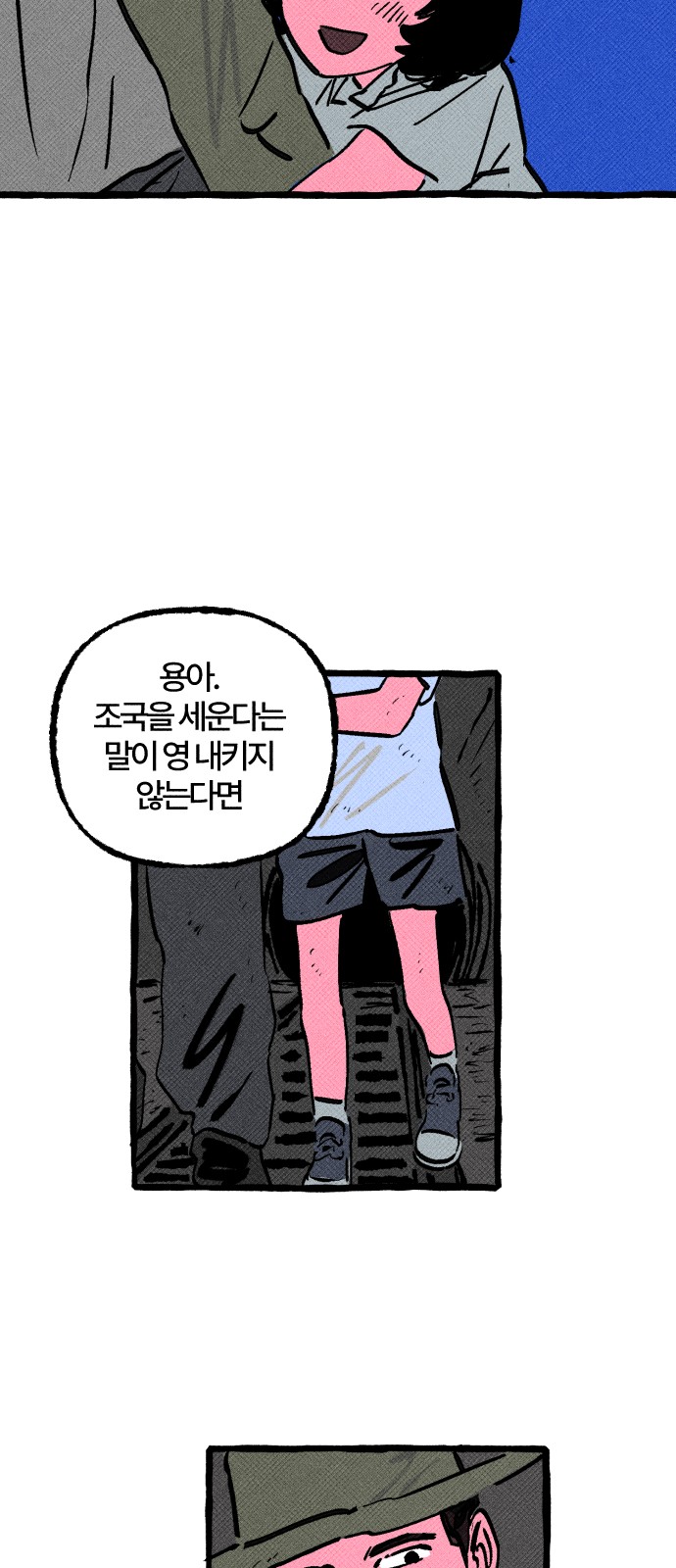 60 페이지
