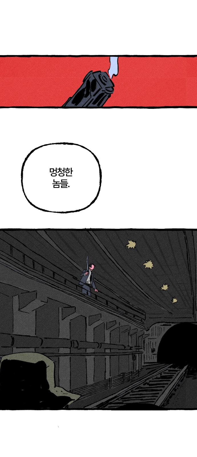 63 페이지