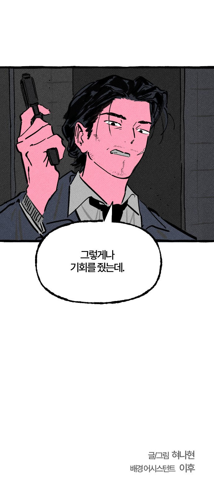 64 페이지