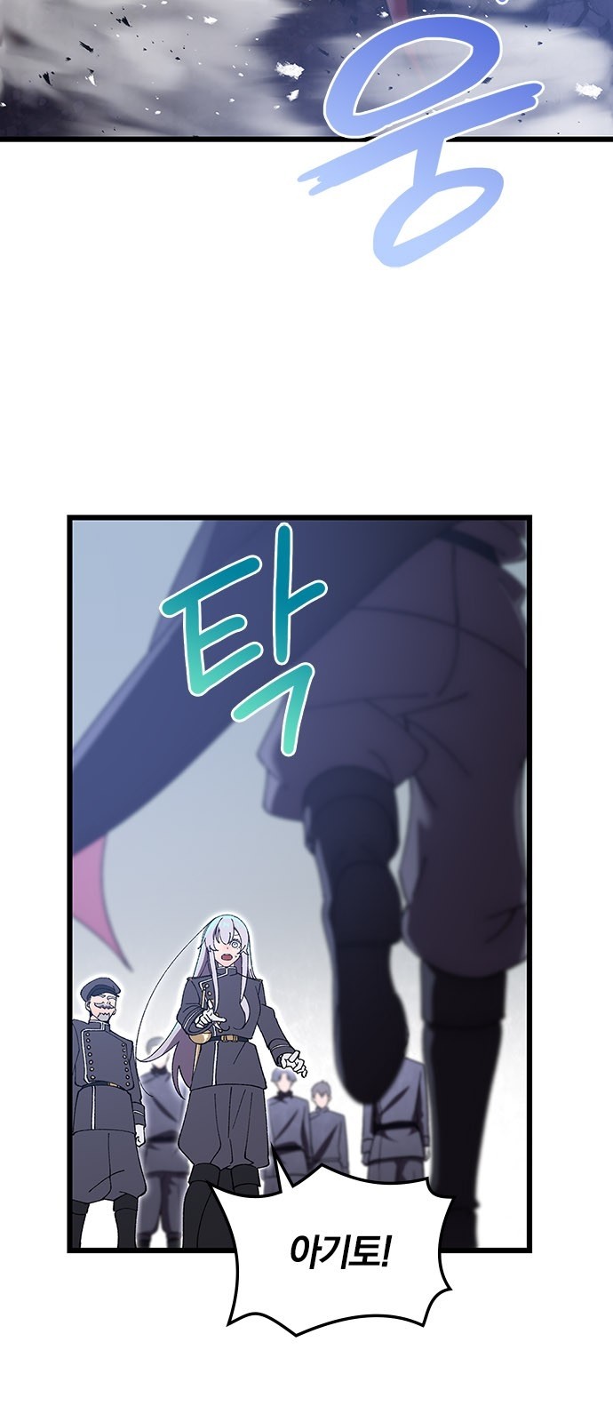 112 페이지
