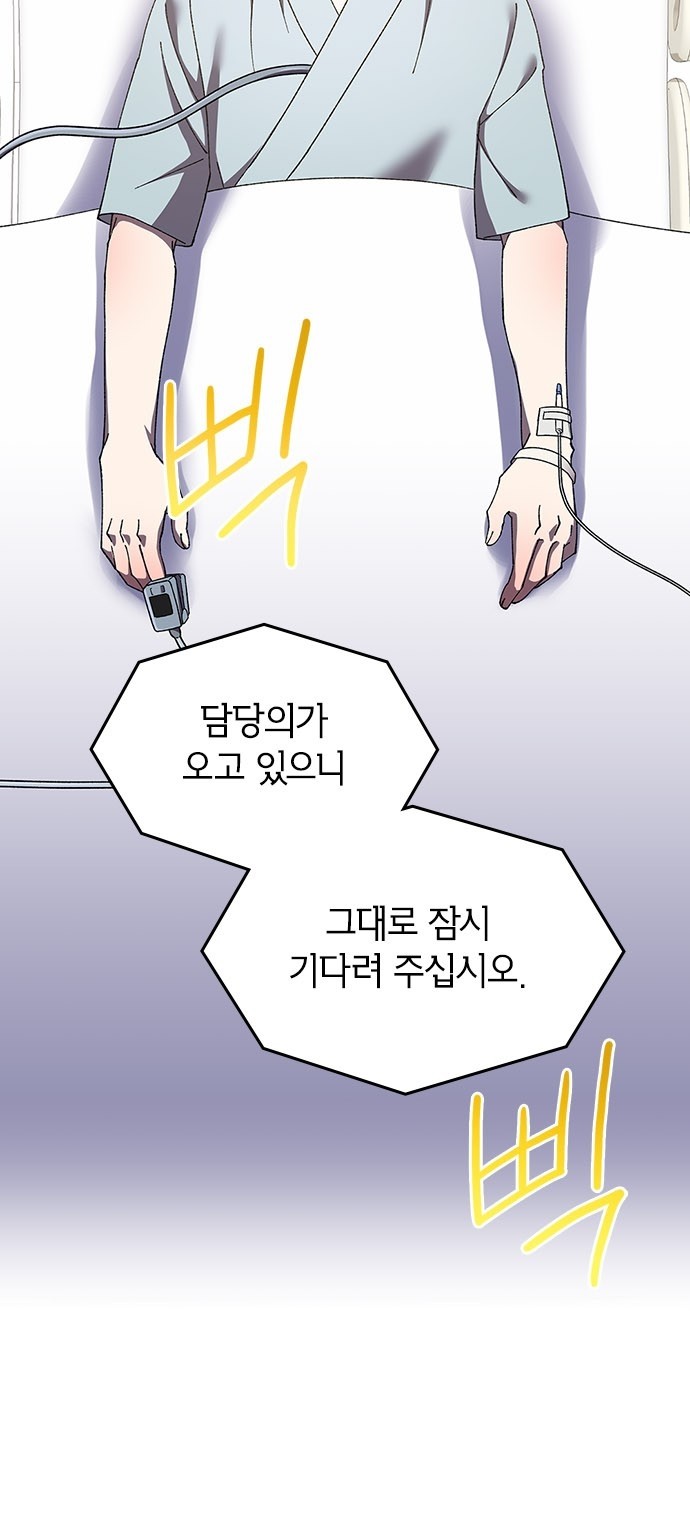 148 페이지