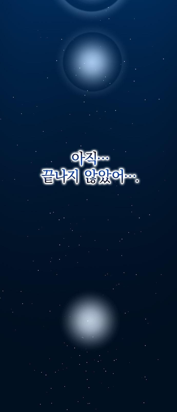 137 페이지