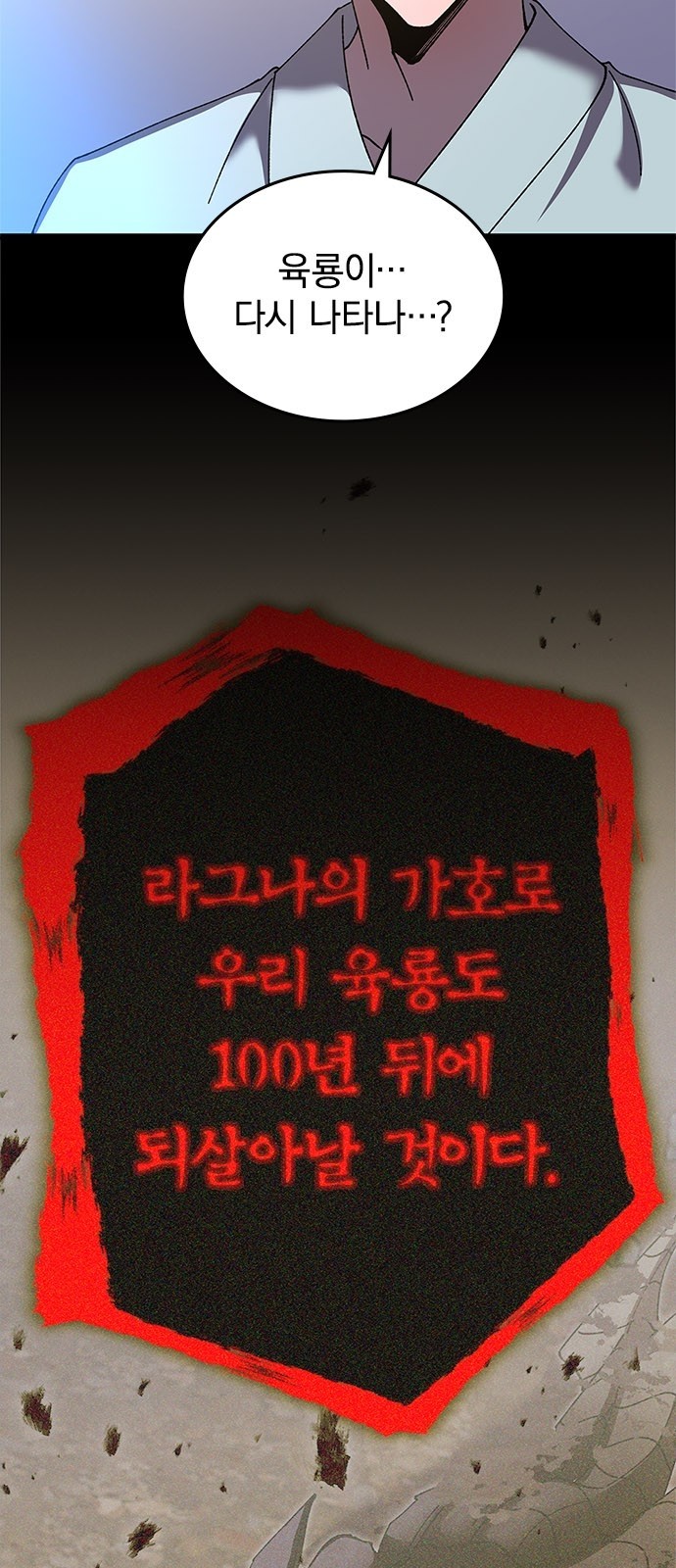 163 페이지