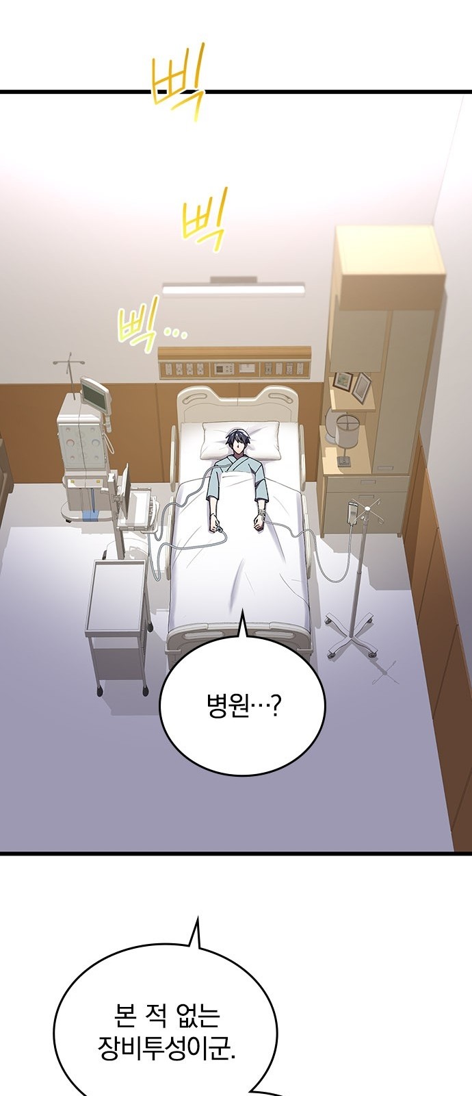 151 페이지