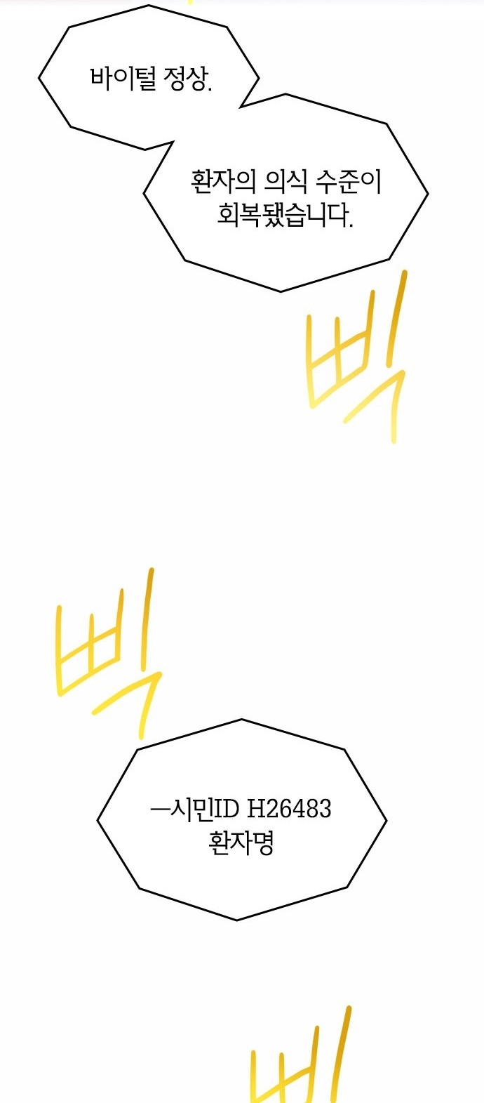 146 페이지