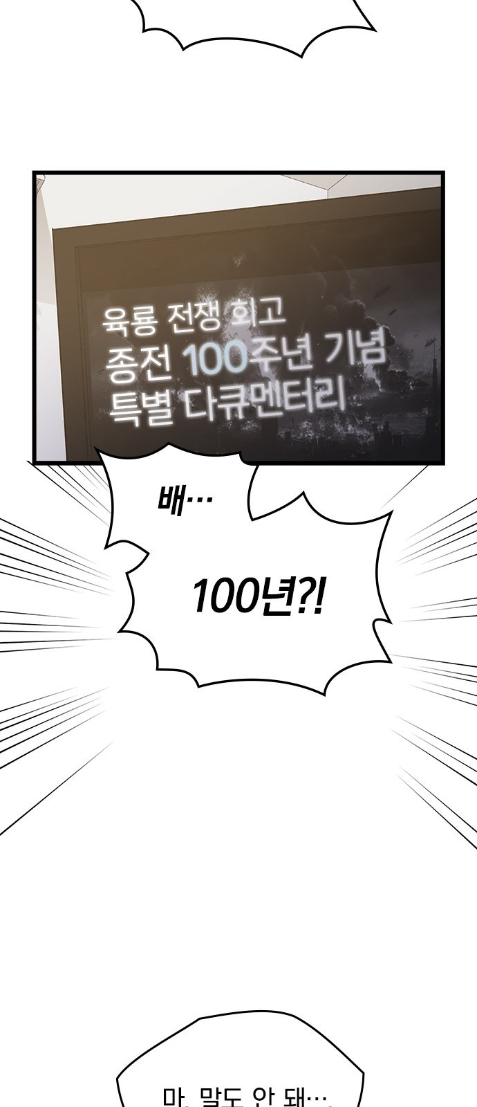 155 페이지