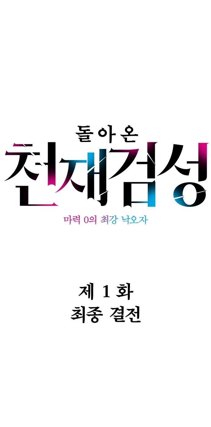 171 페이지