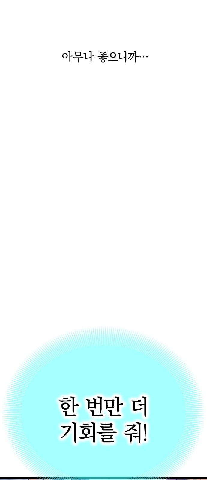 133 페이지