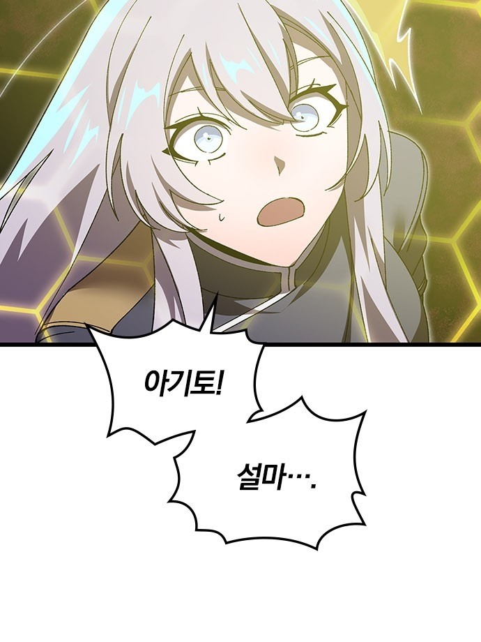 91 페이지