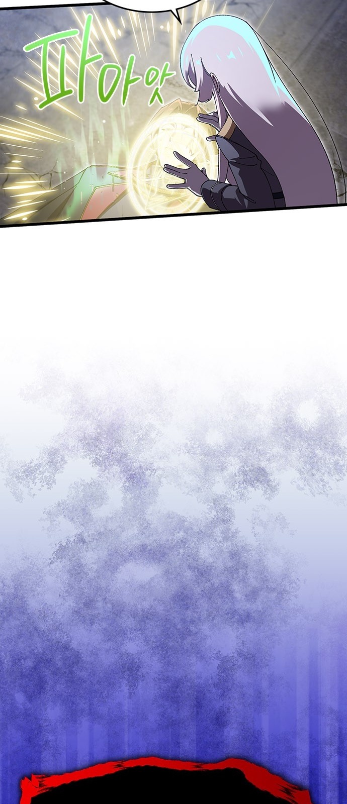 119 페이지