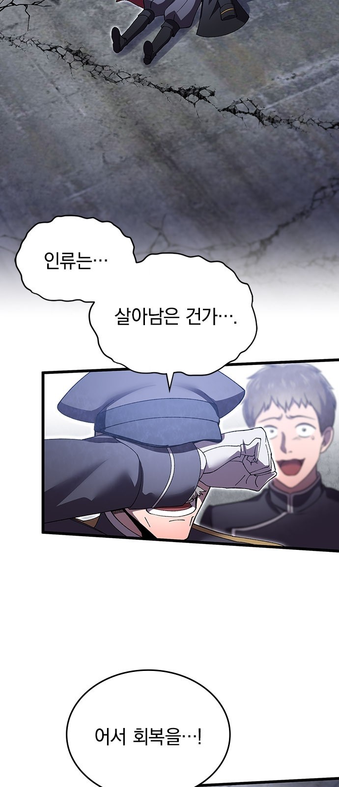 118 페이지