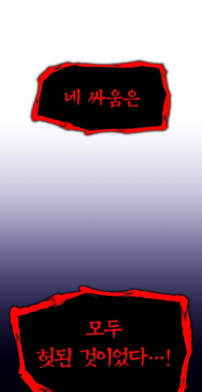 127 페이지
