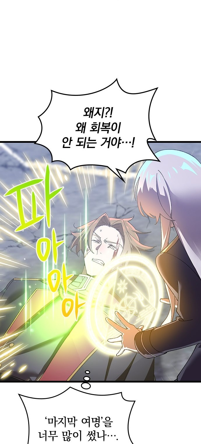 131 페이지