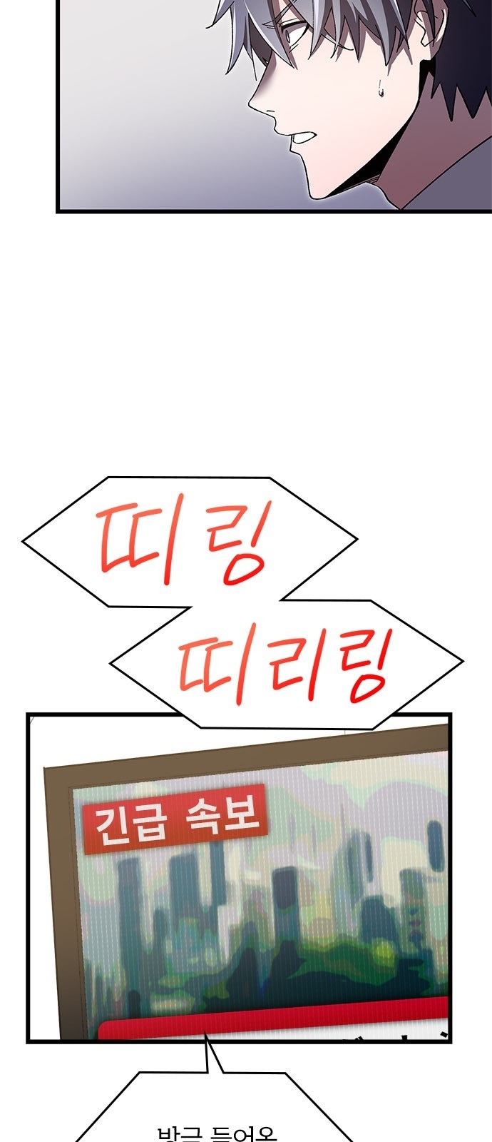 158 페이지