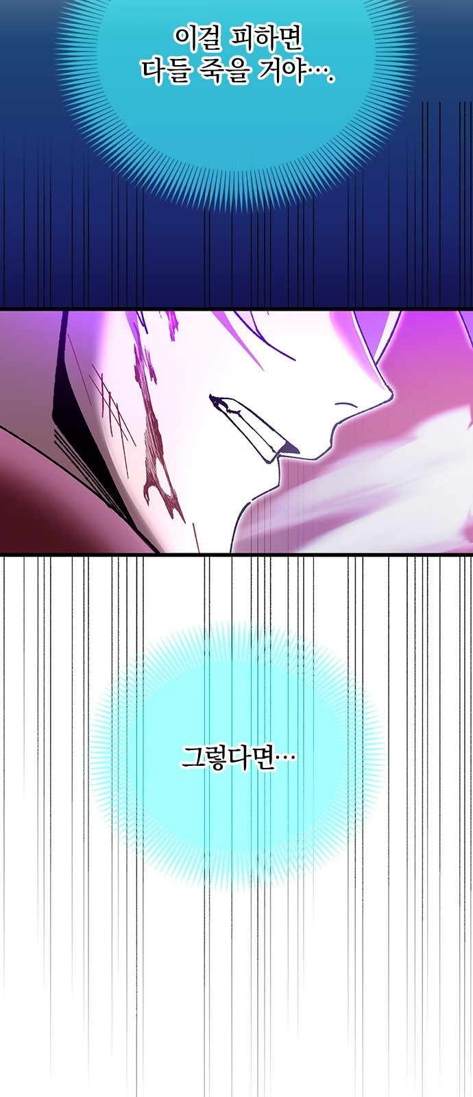 86 페이지