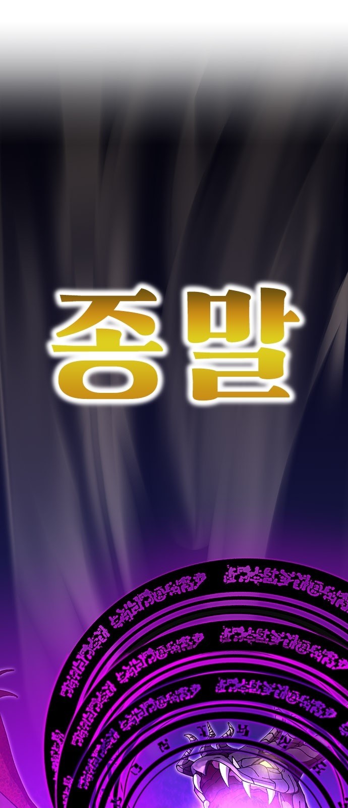 97 페이지