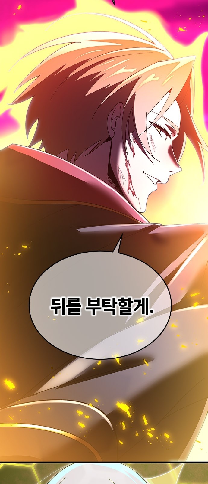 90 페이지