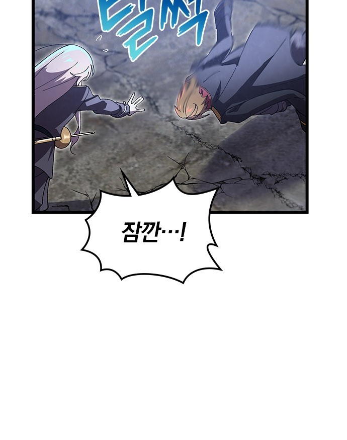 114 페이지