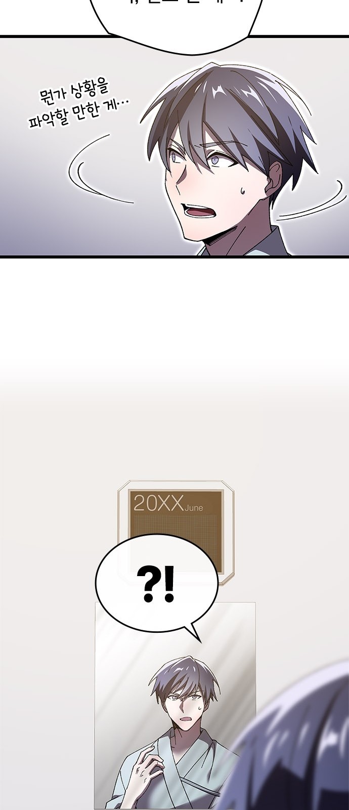 156 페이지