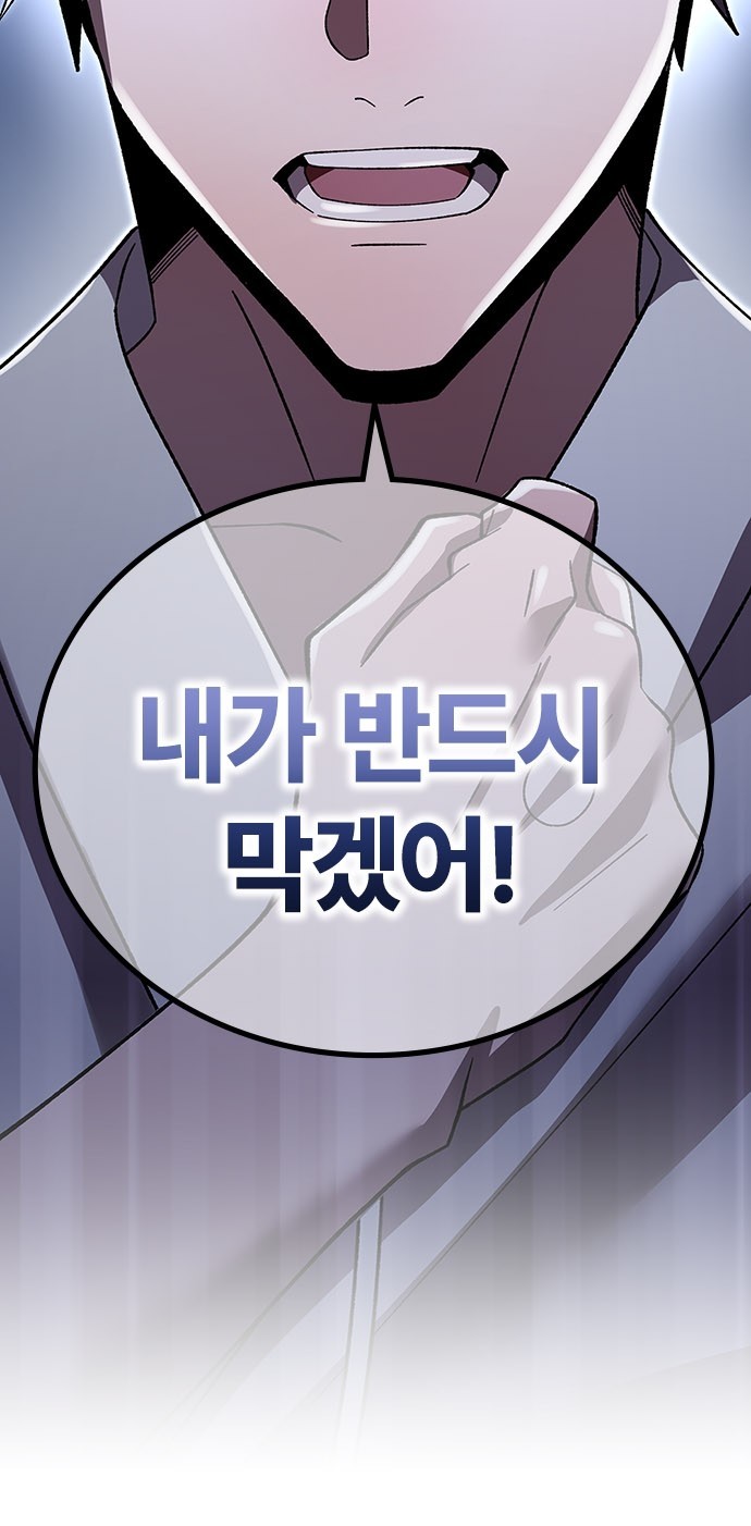 170 페이지