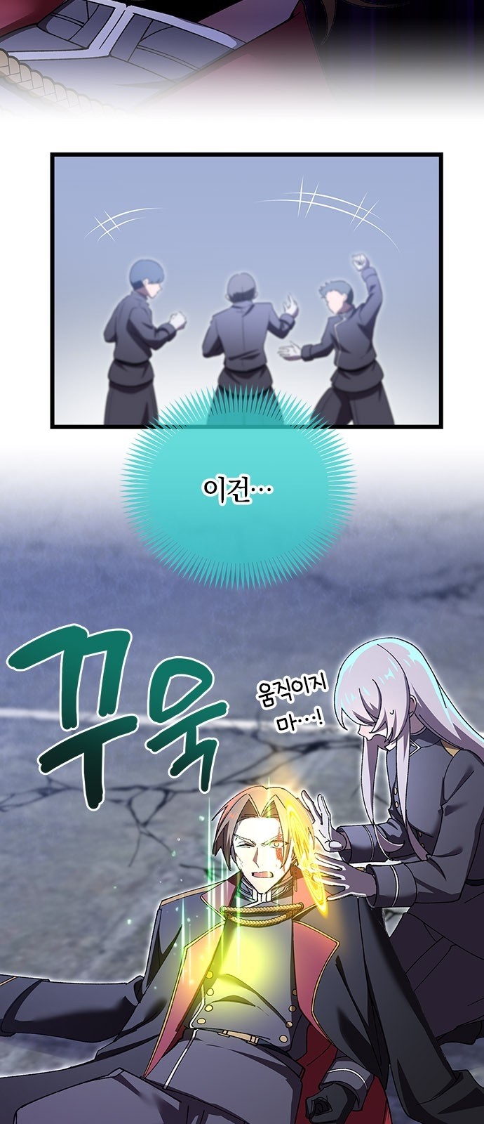 121 페이지